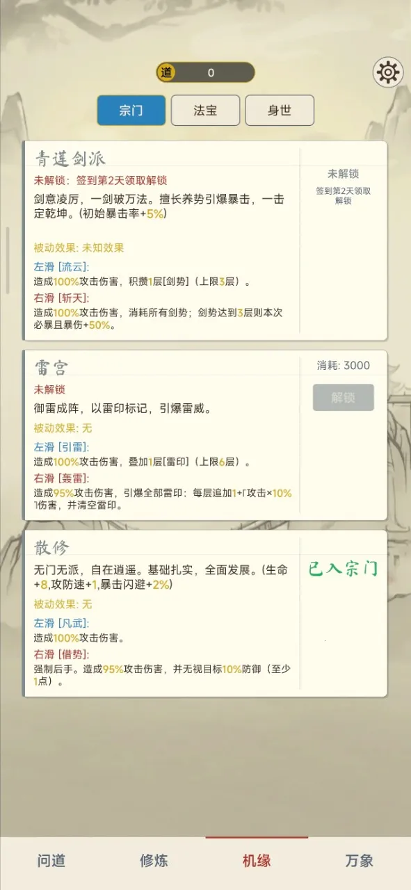 �������ɴ��ƽ��v1.4.1 ��Ѱ��ͼ