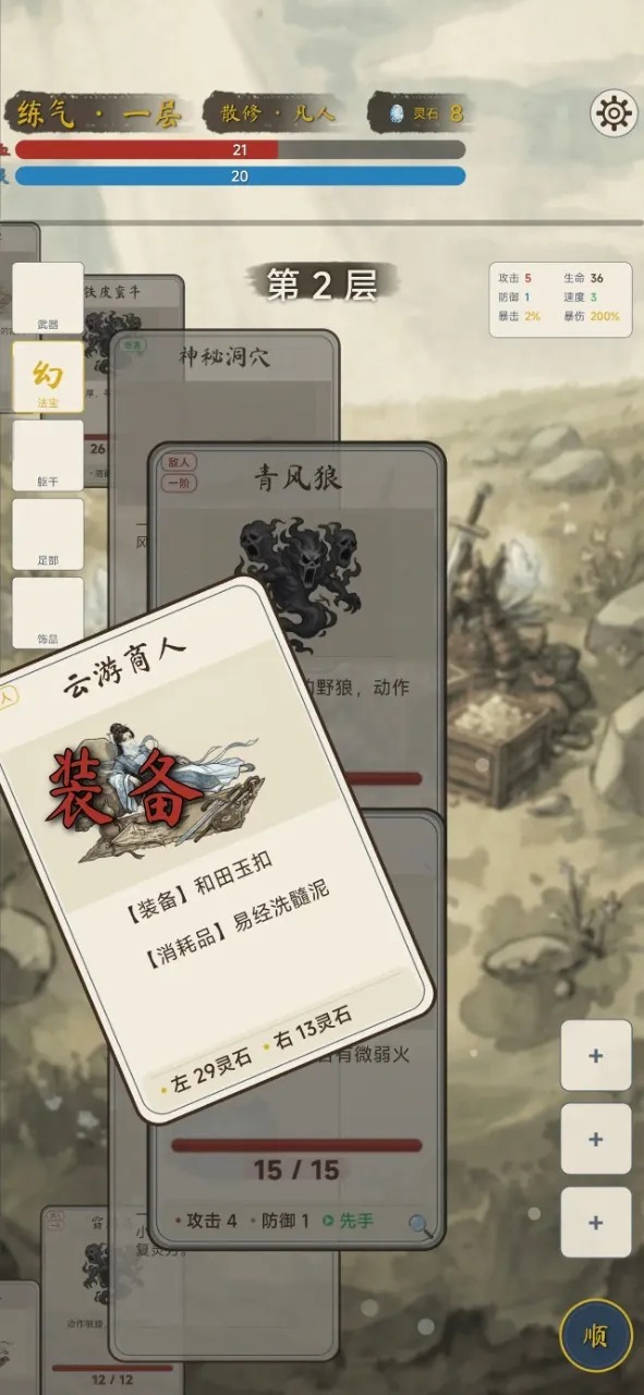 �������ɴ��ƽ��v1.4.1 ��Ѱ��ͼ