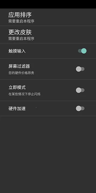 ����ģ����apkv2.1.0 �ֻ����ͼ