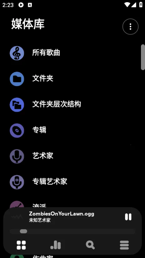 poweramp���İ������ƽ�ֱװ��vbuild-1013-uni ��Ѱ��ͼ