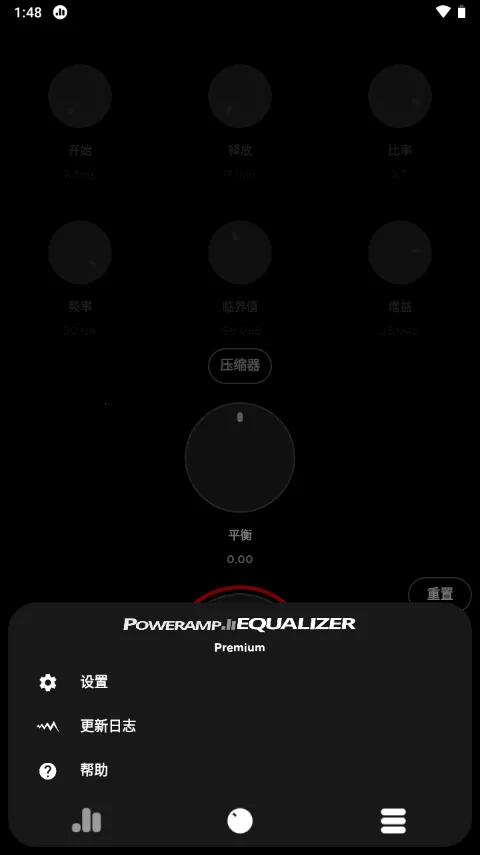 poweramp���İ������ƽ�ֱװ��vbuild-1013-uni ��Ѱ��ͼ