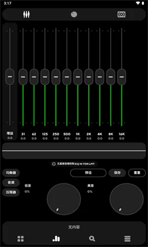 poweramp���İ������ƽ�ֱװ��vbuild-1013-uni ��Ѱ��ͼ