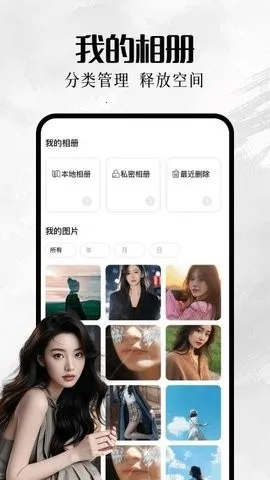 �ҵ���ᰲ׿���ֻ���v1.1 ��׿���ͼ