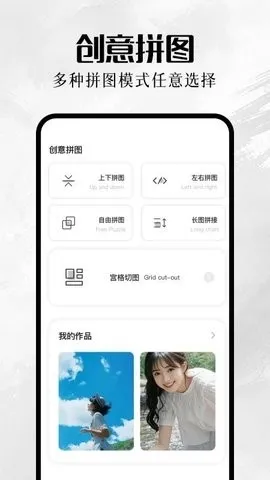 �ҵ���ᰲ׿���ֻ���v1.1 ��׿���ͼ