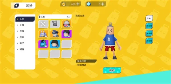 ���޴���սMOD���ײ˵�v1.0.1 �ֻ����ͼ