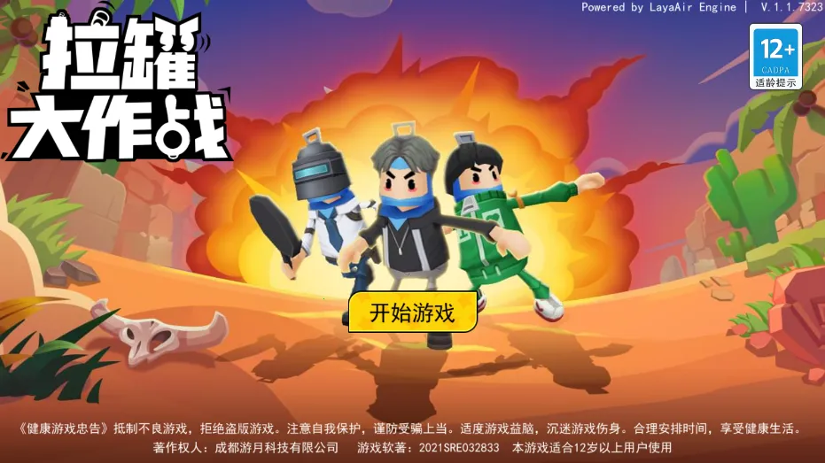 ���޴���սMOD���ײ˵�v1.0.1 �ֻ����ͼ