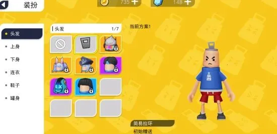 ���޴���սMOD���ײ˵�