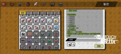 ��������ð����Դ�ƽ�����ò˵�