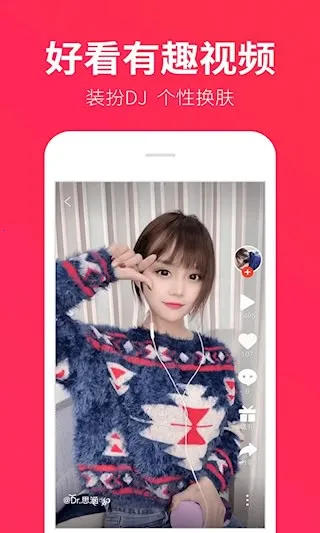 dj����޹���������������v5.5.50 ��׿���ͼ