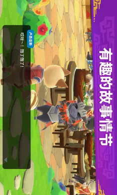 �������ˣ���¶��2026���ذ�װv2.23.00 �ֻ����ͼ