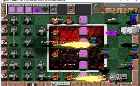 mc��ս��ʬ2EXTRA�İ�����v0.5.2 �ֻ����ͼ