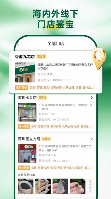 ������2026���°汾v7.78.2 ��׿���ͼ