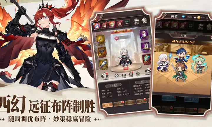 �۹���ʿ��(��ʿ������Ϸ)v1.0.0 �ֻ����ͼ