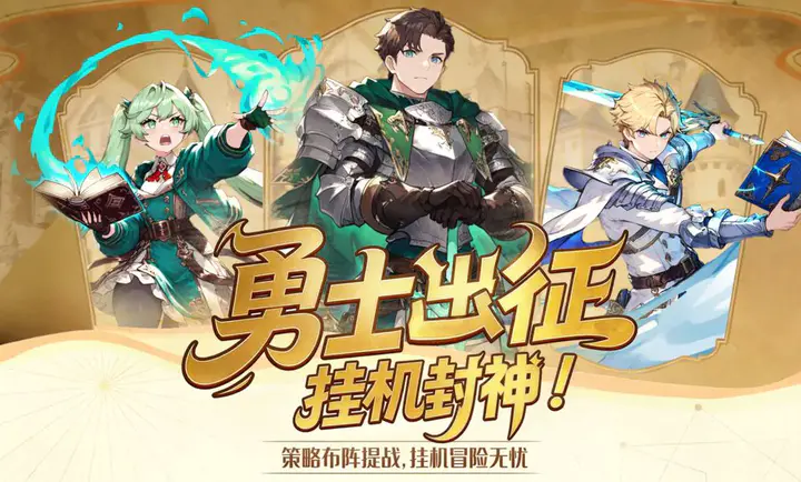 �۹���ʿ��(��ʿ������Ϸ)v1.0.0 �ֻ����ͼ