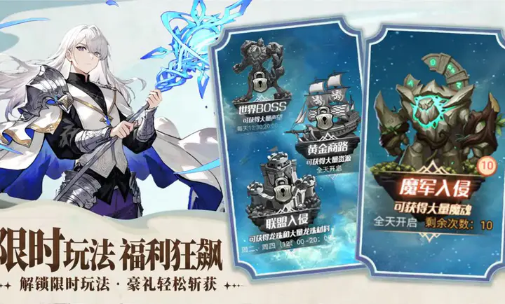 �۹���ʿ��(��ʿ������Ϸ)v1.0.0 �ֻ����ͼ