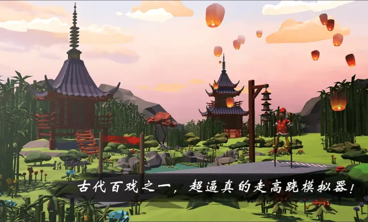 ����ģ�⣺����2026�ٷ�����v4.2.0 ��Ѱ��ͼ