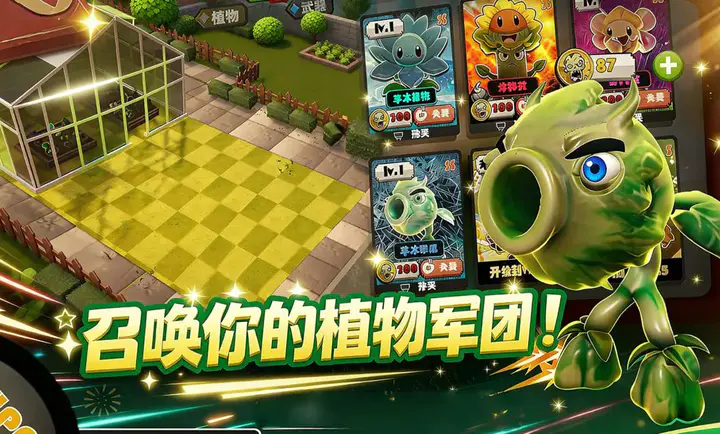 ʬ����ĩ�ջ�԰2026���°汾v8 ��Ѱ��ͼ