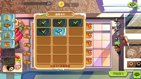 4399美食大战老鼠竞技2026下载安装 4399美食大战老鼠竞技2026下载安装