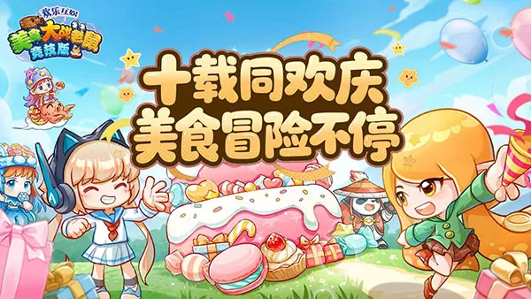 4399��ʳ��ս���󾺼�2026���ذ�װv7.01 �ٷ������ͼ