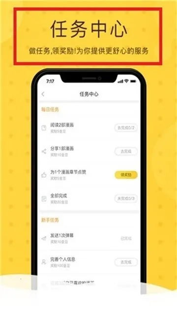 Rou����(�����Ķ�����)v3.89.01 ��׿���ͼ