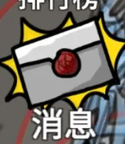 无限升级游戏(RPG冒险手游) 无限升级游戏(RPG冒险手游)