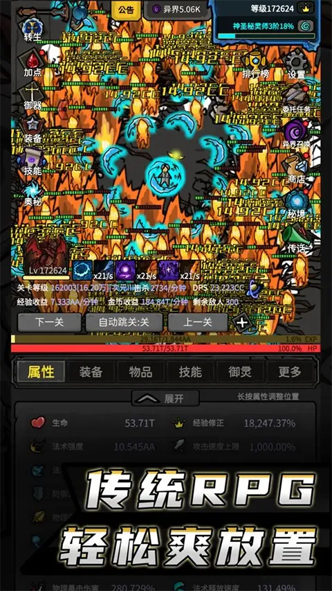 ����������Ϸ(RPGð������)v11.241 �ֻ����ͼ