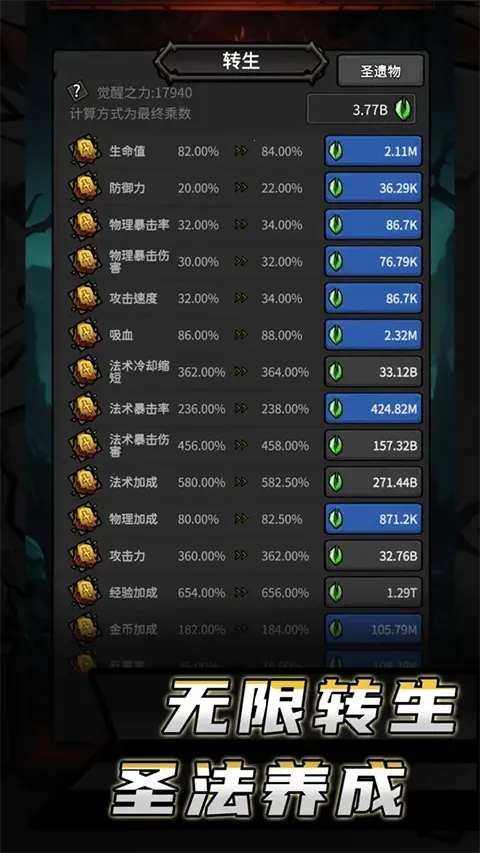 ����������Ϸ(RPGð������)v11.241 �ֻ����ͼ