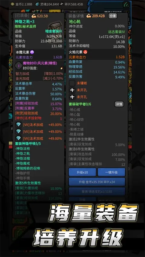 ����������Ϸ(RPGð������)v11.241 �ֻ����ͼ