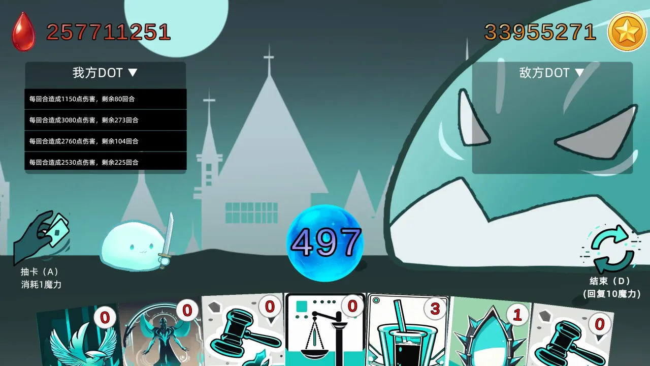 ����ʹ��dot�˺������ܹ���Ӯ�����޵е�ʷ��ķ��(ʷ��ķ������Ϸ)v1.1 �ֻ����ͼ