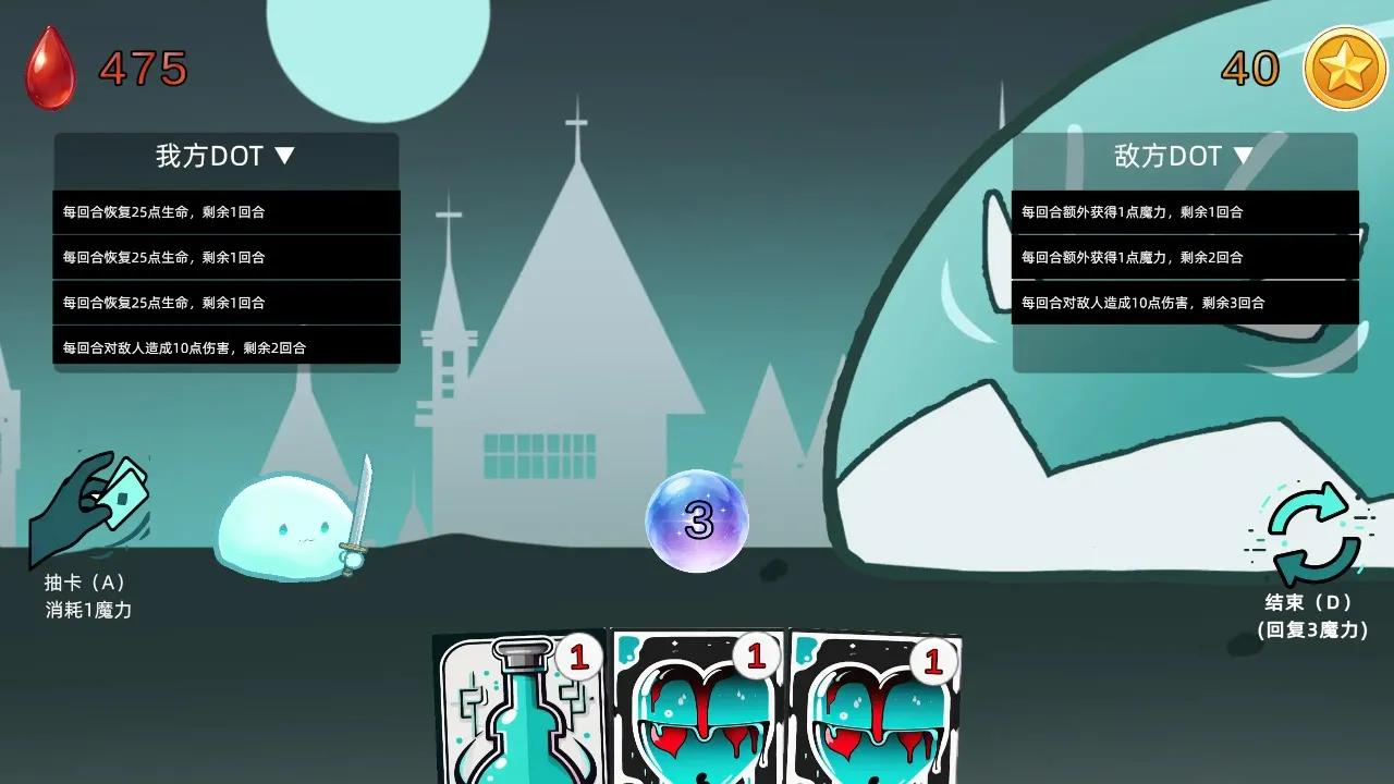 ����ʹ��dot�˺������ܹ���Ӯ�����޵е�ʷ��ķ��(ʷ��ķ������Ϸ)v1.1 �ֻ����ͼ