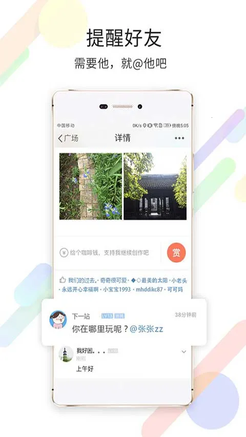 ���time����Ǯ����Ȧ(���˱�������Ȧ)v6.4.0 �ٷ������ͼ