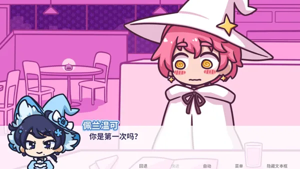 starryflowers2026�ٷ����°汾v1.7.1 ��׿���ͼ