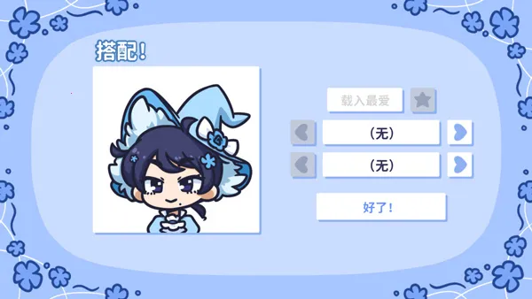 starryflowers2026�ٷ����°汾v1.7.1 ��׿���ͼ