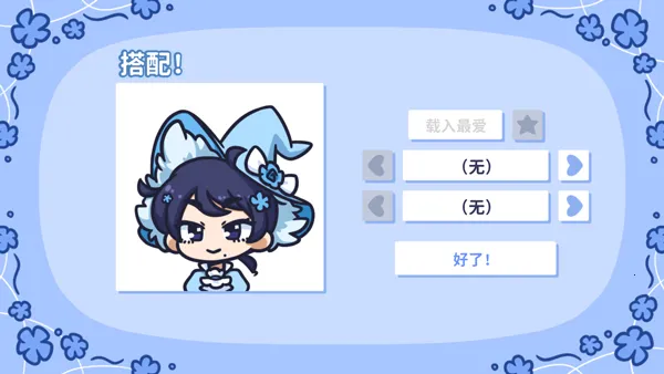 starryflowers2026�ٷ����°汾