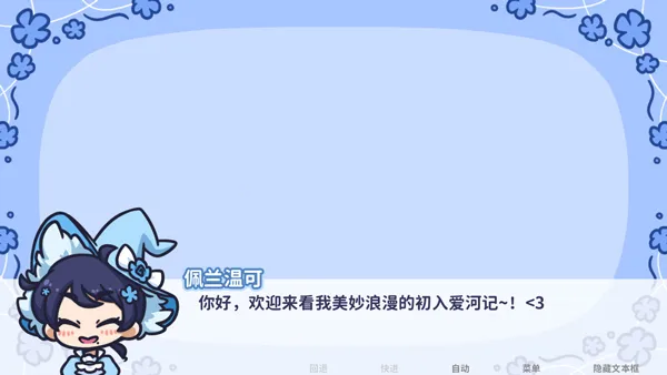 starryflowers2026�ٷ����°汾v1.7.1 ��׿���ͼ