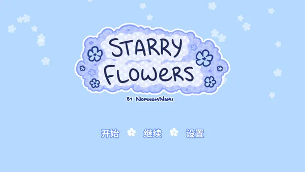 starryflowers2026�ٷ����°汾v1.7.1 ��׿���ͼ