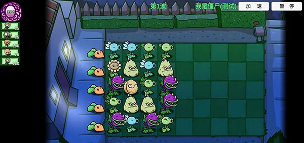 ֲ���ս��ʬ������չ2026�ٷ����°汾v0.82.06 �ٷ������ͼ