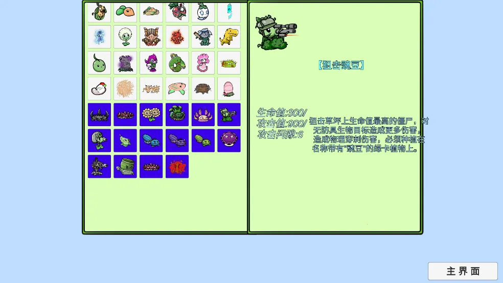 ֲ���ս��ʬ������չ2026�ٷ����°汾