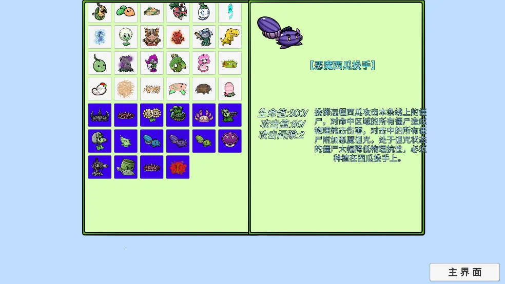 ֲ���ս��ʬ������չ2026�ٷ����°汾