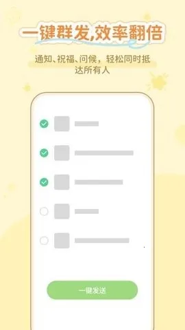 ͨ���������������ֻ���v1.0.3 �ٷ������ͼ