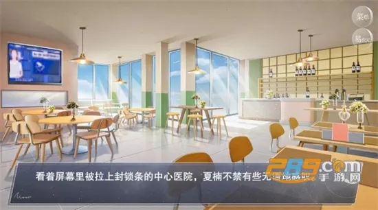 �״�Ԫ�ƽ����������ڹ���Ϸv4.14.80 ��׿���ͼ