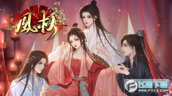 �״�Ԫ�ƽ����������ڹ���Ϸv4.14.80 ��׿���ͼ