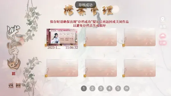 易次元破解版永久免费内购游戏 易次元破解版永久免费内购游戏