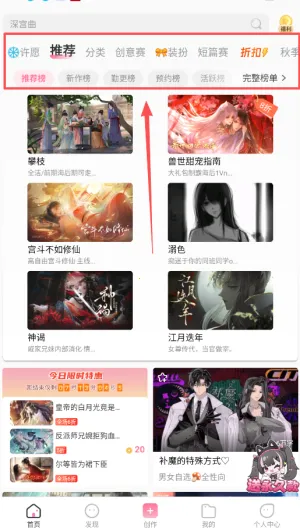 易次元破解版永久免费内购游戏 易次元破解版永久免费内购游戏