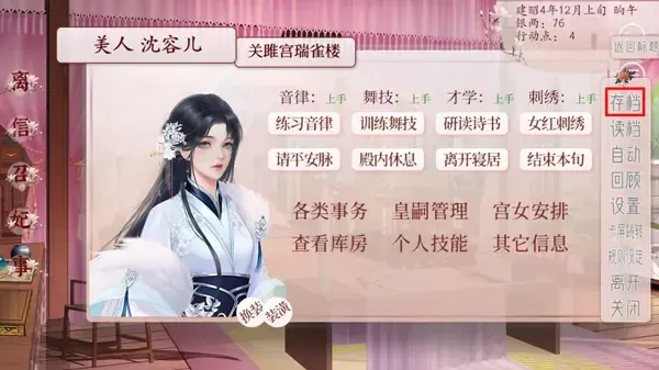 易次元破解版永久免费内购游戏 易次元破解版永久免费内购游戏