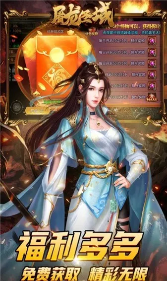 ����ʥ�����2026�ٷ�����v1.0.0 ��Ѱ��ͼ