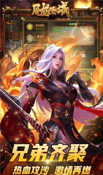 ����ʥ�����2026�ٷ�����v1.0.0 ��Ѱ��ͼ