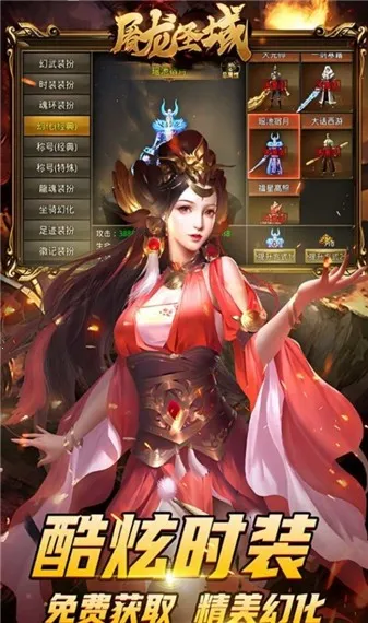 ����ʥ�����2026�ٷ�����v1.0.0 ��Ѱ��ͼ