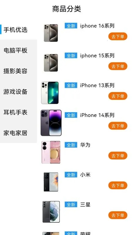 ���ڿ���(�ֻ�����ƽ̨)v1.0.0 �ٷ������ͼ