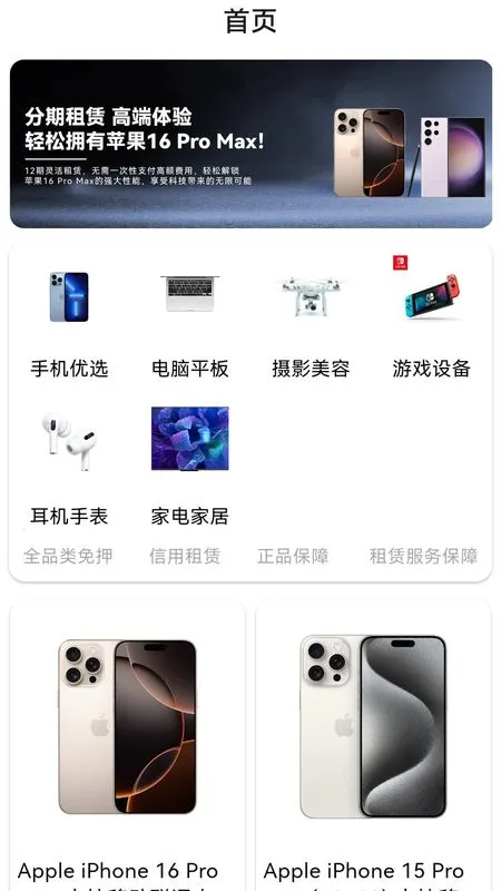 ���ڿ���(�ֻ�����ƽ̨)v1.0.0 �ٷ������ͼ